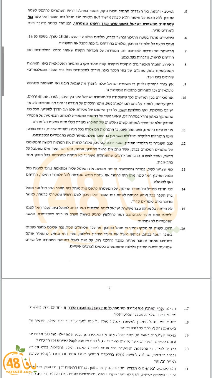 Asreassalaal (2).JPG